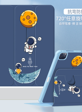 苹果平板ipadair6保护套ipad10th亚克力保护壳旋转带笔槽10.9适用9代10.2英寸三折外壳pro11可爱卡通全包防弯