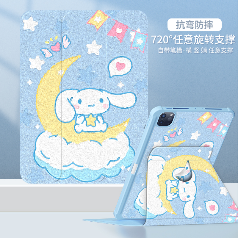 ipadair6保护套11英寸苹果ipad保护壳10th旋转带笔槽适用平板第9代8/7可爱卡通10.2三折pro11全包亚克力防弯