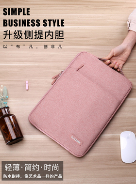 苹果macbookpro笔记本电脑包14.2英寸M5适用Neo13手提差旅A18内胆包Air15商务简约时尚收纳袋轻薄便携收纳袋