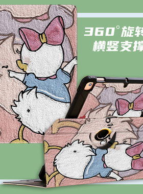 22081281AC小米6pro保护套2023新款11英寸适用360度横竖旋转小米平板5保护壳全包防摔支撑个性少女ins风皮套