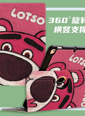 小米6pro保护套11英寸22081281AC适用xiaomi5可爱卡通油画保护壳360度横竖旋转皮套红米Pad全包防摔支架外壳