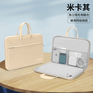 戴尔灵越16plus 7640适用于16英寸笔记本电脑包dell游匣g15手提便携15.6毛绒大容量商务通勤防水内胆包14plus