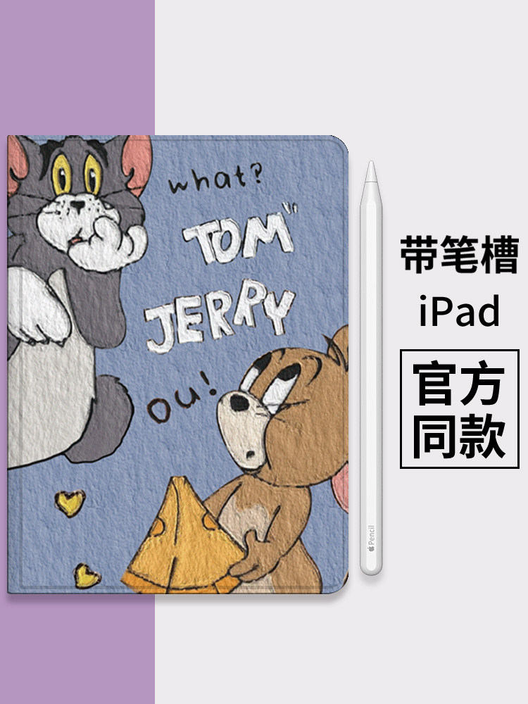 适用于华为matepad11保护套2022新款C5平板10.4英寸bah4-w09带笔槽C7荣耀V7pro卡通外壳c5e全包防摔M6支架pro