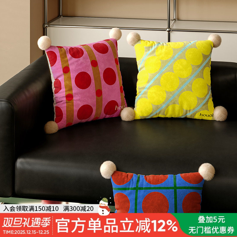 多巴胺撞色黄色客厅沙发抱枕