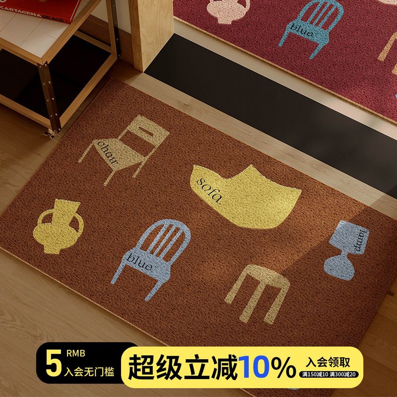 丹麦日记简约入户门门口丝圈地垫可裁剪玄关地毯门外门内耐脏除尘