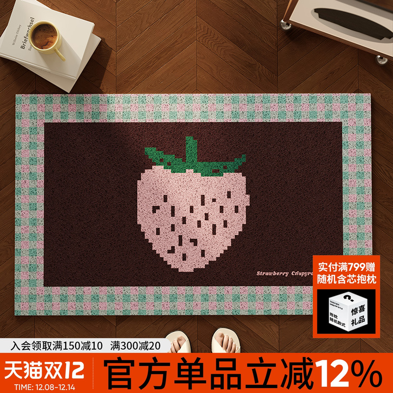 士多啤梨韩系像素风少女心入户地垫丝圈防滑垫玄关进门门口耐脏垫