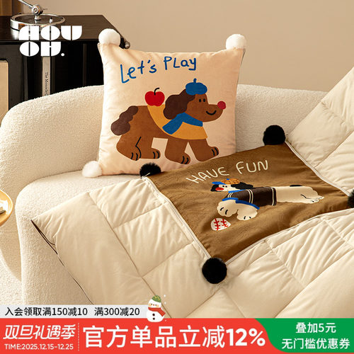 卡通办公室车载午睡毯子二合一