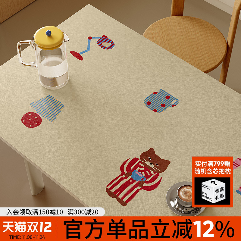 简约高级桌垫PVC防水长桌保护垫