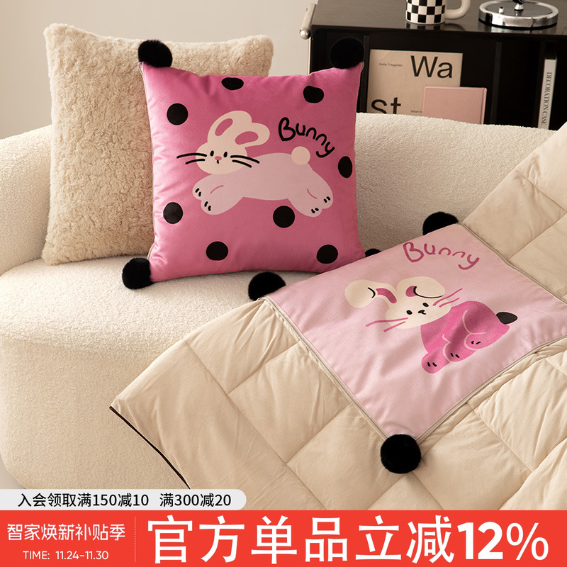 可爱卡通抱枕被子二合一