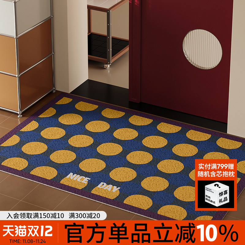 幻彩波点彩色ins中古复古进门丝圈地垫大地毯可裁剪玄关脚垫门外