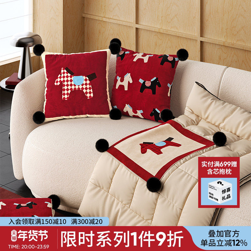马来有福马年抱枕被二合一两用车载加厚毯子办公室午睡毯沙发盖毯,居家布艺,抱枕被,淘宝优惠券,粉丝福利购,淘宝优惠卷