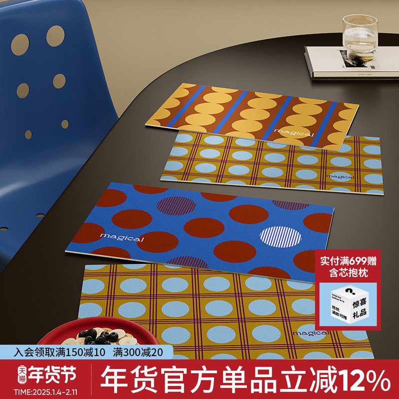 波卡幻境中古风餐垫防水防油耐高温西餐盘垫撞色波点耐脏高级桌垫,居家布艺,餐垫,淘宝优惠券,粉丝福利购,淘宝优惠卷