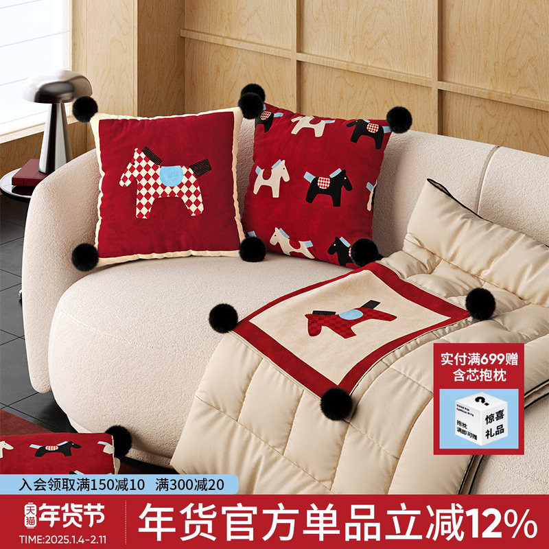 马来有福马年抱枕被二合一两用车载加厚毯子办公室午睡毯沙发盖毯,居家布艺,抱枕被,淘宝优惠券,粉丝福利购,淘宝优惠卷