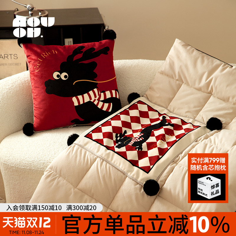 红色格子两用抱枕被子