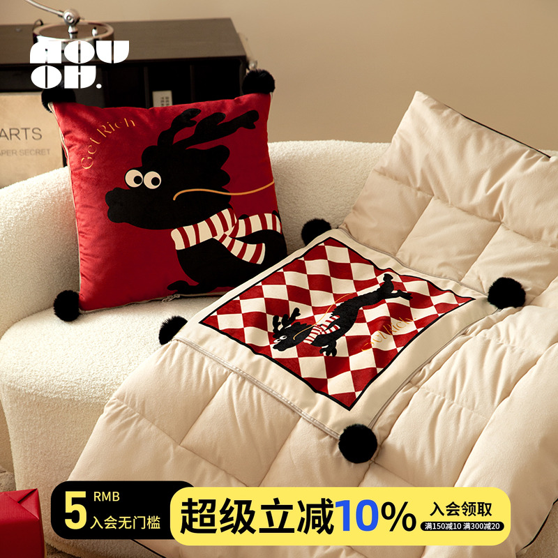 红色格子两用抱枕被子