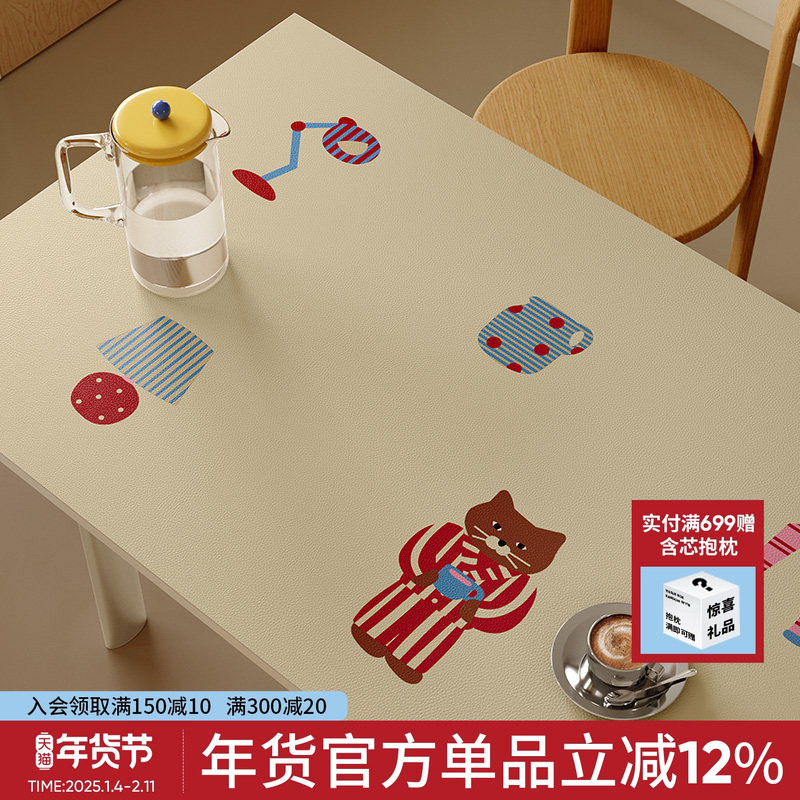 慵懒周末简约高级长桌垫新款桌面PVC防水防油隔热餐桌垫台面桌布,居家布艺,桌布,淘宝优惠券,粉丝福利购,淘宝优惠卷