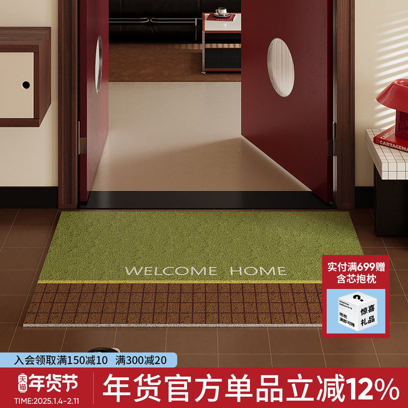 格调归家中古风丝圈地垫入户门进门口除尘脚垫家用高级门垫可裁剪,居家布艺,入户地垫,淘宝优惠券,粉丝福利购,淘宝优惠卷