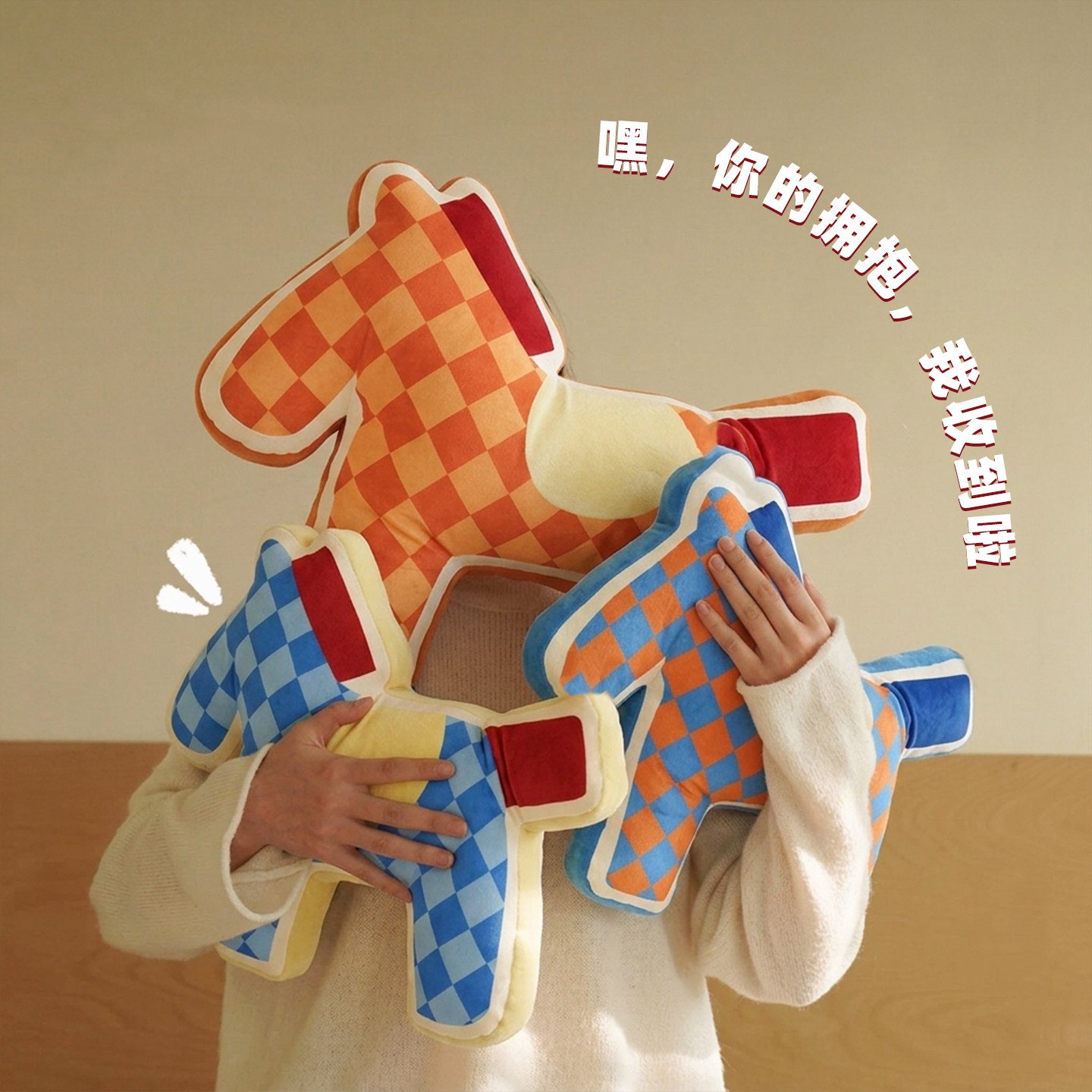 橙子海异形抱枕沙发立体小马靠垫新摆件客厅卡通轻奢装饰礼物夏季