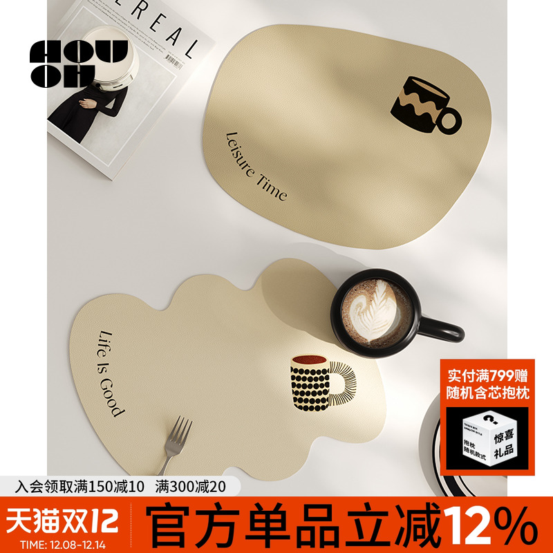 趣味奶油风餐垫防水防油可擦免洗