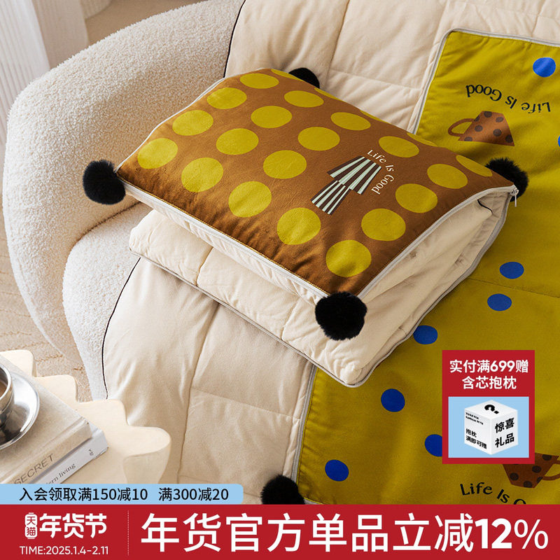 午后茶事中古高级感复古咖色客厅抱枕被子二合一毯子车载抱枕两用,居家布艺,抱枕被,淘宝优惠券,粉丝福利购,淘宝优惠卷