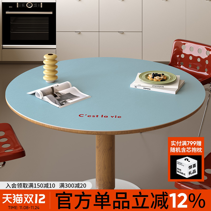 纯色少女风pvc圆餐桌垫houoh