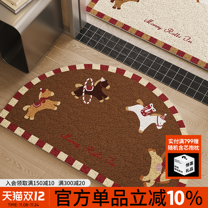 北欧风氛围感进门丝圈可裁剪地垫