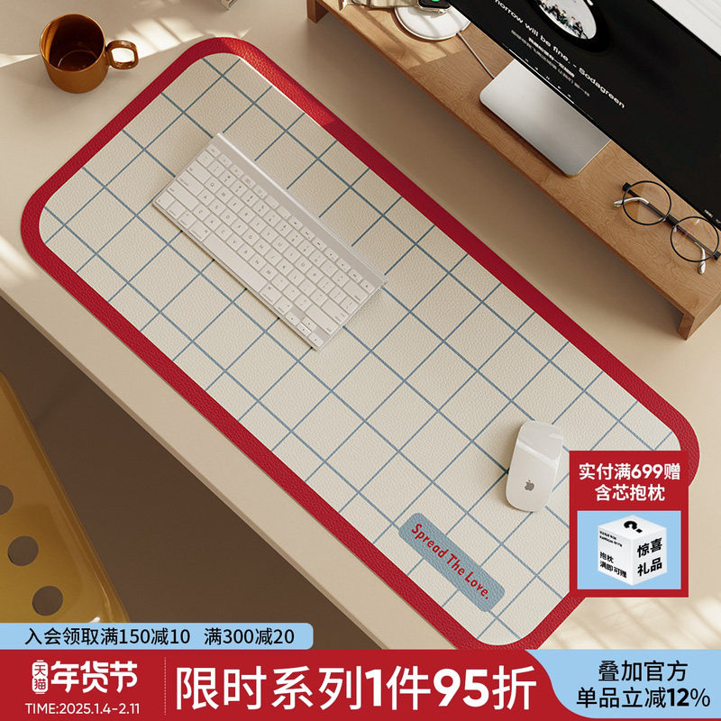 信笺集2025新款原创中古办公室可定制长条鼠标大桌垫皮革保护桌垫,居家布艺,办公桌垫,淘宝优惠券,粉丝福利购,淘宝优惠卷