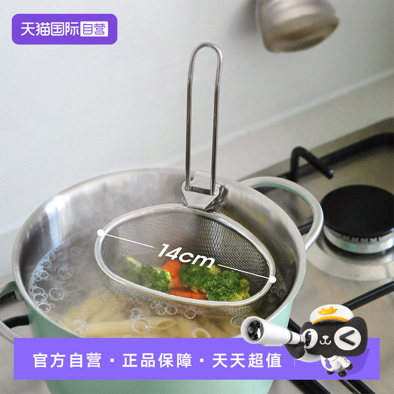 【自营】霜山不锈钢锅边滤网半圆家用蔬菜焯水捞勺涮火锅网筛漏网,厨房/烹饪用具,漏勺/滤网勺,淘宝优惠券,粉丝福利购,淘宝优惠卷