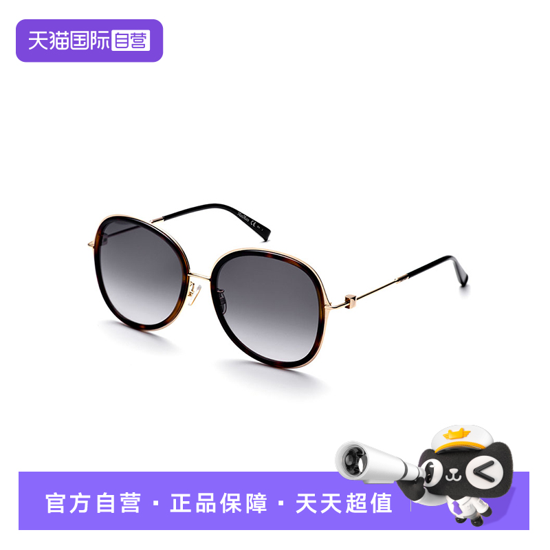 【自营】意大利MaxMara时尚潮流圆形太阳镜遮阳墨镜女 MARILYNIFS