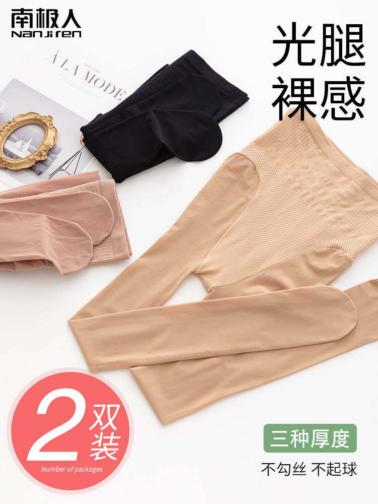 钢丝袜女薄款秋季高腰收腹连裤袜光腿神器防勾丝春秋款肉色打底裤