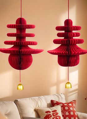 2026马年新款新中式新年春节铜铃挂饰婚房布置蜂窝挂件过年装饰AA