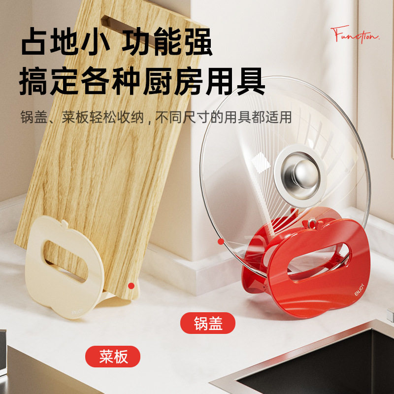 苹果重力锅盖架免打孔厨房用置物架壁挂式多功能放置器砧板收纳架,厨房/烹饪用具,锅盖架/锅盖收纳垫,淘宝优惠券,粉丝福利购,淘宝优惠卷