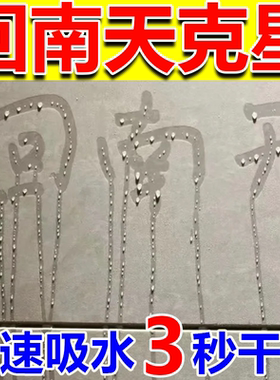 南风天吸水回南天室内家用地下室防潮防霉包干燥剂神器除湿房间
