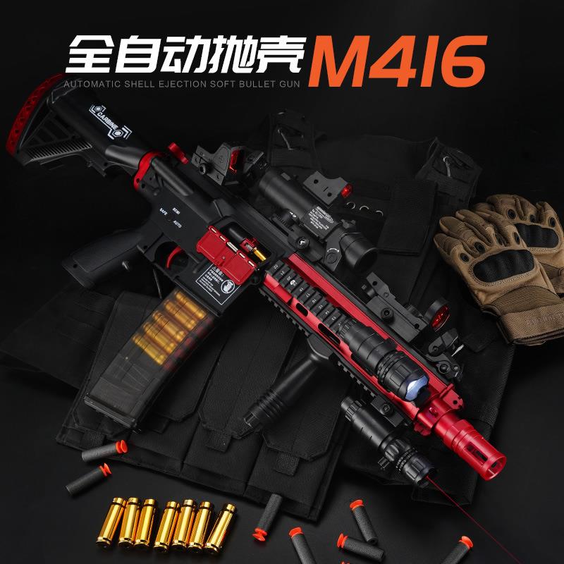 尼龙款M416电动连发跳壳软弹枪7—9岁12儿童男孩软弹发射器玩具枪