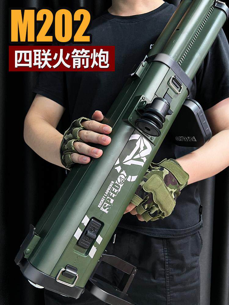 乐辉m202四联筒火箭炮发射玩具枪6-9岁男孩儿童软弹枪连发迫击炮