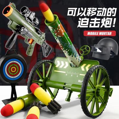 儿童迫击炮玩具意大利导弹发射车新款大炮男孩礼物网红火箭榴弹炮