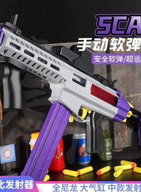 火凤凰发射器SCAR软弹枪男孩玩具枪女武神M416冲锋枪短突击步枪