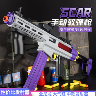 火凤凰发射器SCAR软弹枪男孩玩具枪女武神M416冲锋枪短突击步枪