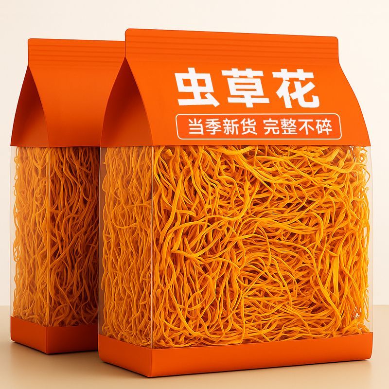 【无干燥剂】林莺堂虫草花特选级新货北蛹金虫草孢子头蛹虫草煲汤