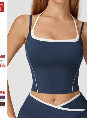 泽创假两件挂脖美背瑜伽背心高强度跑步运动健身裸感吊带内衣5009