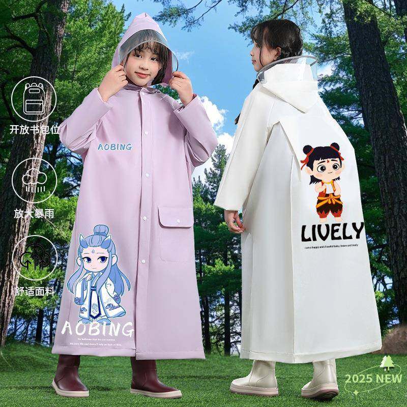 雨衣儿童男大童中小学生上学专用带书包位男孩长款全身防暴雨雨披,婴童用品,雨衣,淘宝优惠券,粉丝福利购,淘宝优惠卷