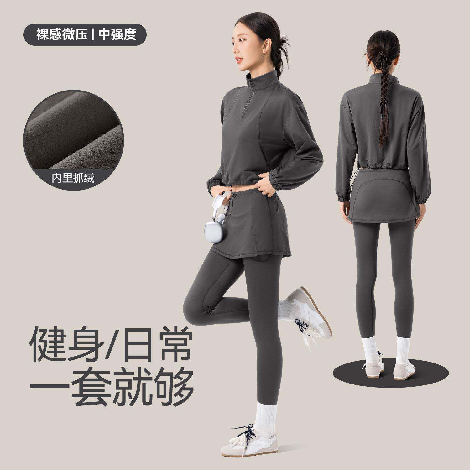瑜伽服套装女士宽松短款长袖瑜伽服户外运动保暖假两件瑜伽裤长裤