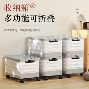 可折叠带滑轮收纳箱学生宿舍书籍书本整理书箱带轮子带拉杆储物箱