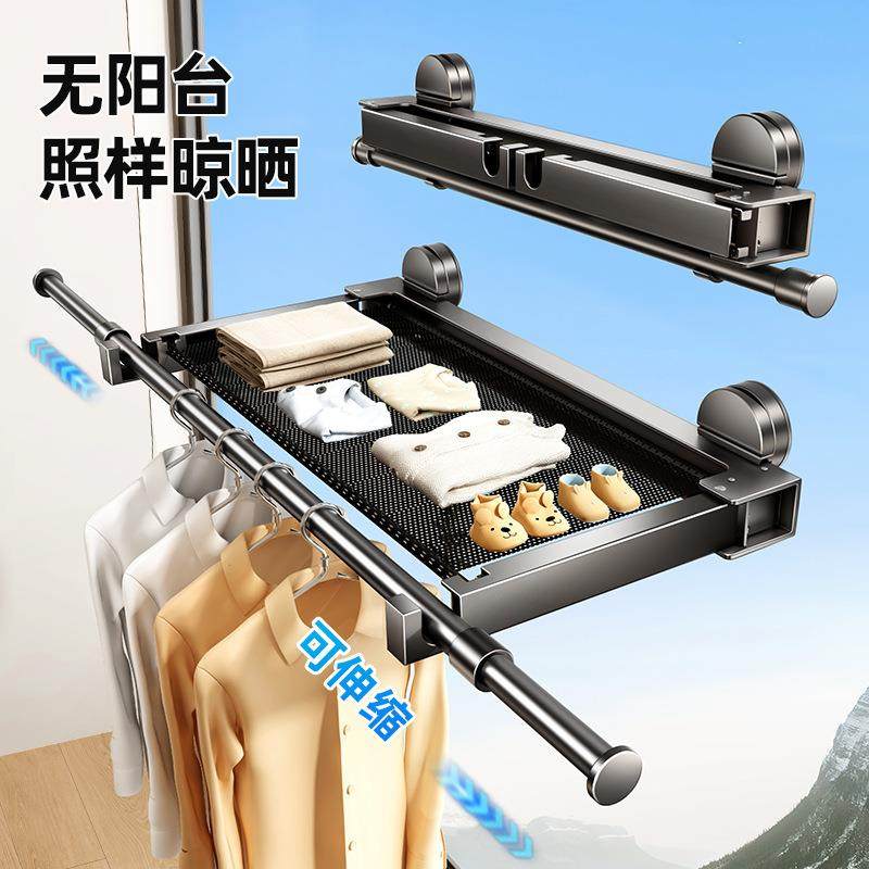 吸盘折叠晾衣架阳台晾衣神器隐形伸缩晾衣杆室内晒被子衣架,收纳整理,晾晒篮/网,淘宝优惠券,粉丝福利购,淘宝优惠卷