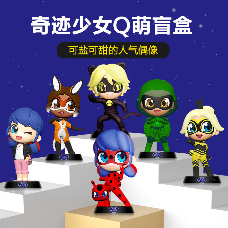 奇迹少女玩偶公仔盲盒城市英雄黑猫罗尔手办潮玩玩偶盲盒模型娃娃