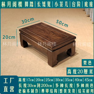 全实木长条凳换鞋凳家用方凳儿童小板凳垫高垫脚凳榫卯整装发货