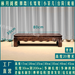 矮凳换鞋凳纯实木凳子家用长条凳客厅小板凳儿童方凳增高凳免安装