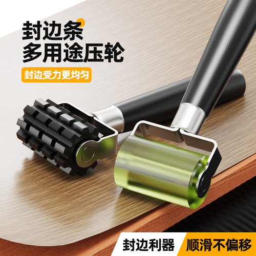 手滑轮胶滚轮手压轮皮料上胶贴合压平硅胶制鞋包工具木工边条压轮