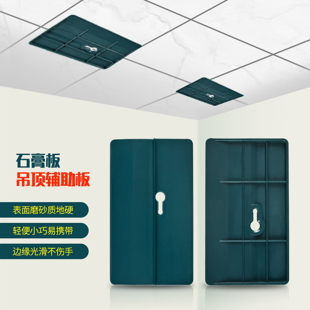 木工石膏板吊顶辅助板其他凿