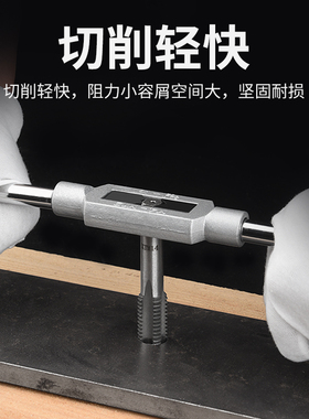 机用丝锥直丝攻手用攻丝M20M21M22M24M25M26M27M28*1*1.5*2*2.5*3